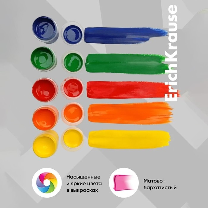 Гуашь 6 цветов х 15 мл, Erich Krause Basic, в эконом упаковке, картонный рукав