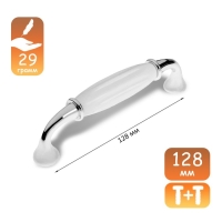 Ручка-скоба CAPPIO RSC012, пластик, м/о 128 мм, цвет хром Ручка-скоба CAPPIO RSC012, пластик, м/о 128 мм, цвет хром