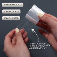 Плёнка для ламинирования бровей, 2 м × 4,2 см Плёнка для ламинирования бровей, 2 м × 4,2 см