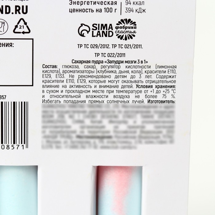 Сахарная пудра «Порошок радости» на подложке, 2 шт. Сахарная пудра «Порошок радости» на подложке, 2 шт.