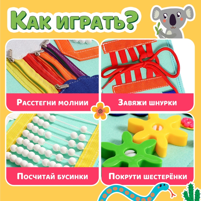 Развивающий набор «Умный чемоданчик» Развивающий набор «Умный чемоданчик»