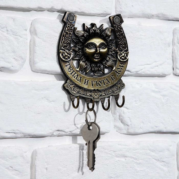 Ключница настенная-подкова &laquo;Тепла и уюта в дом&raquo;, солнце, 9,7 х 11,5 см.