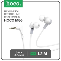 Наушники Hoco M86, проводные, вакуумные, микрофон, Jack 3.5 мм, 1.2 м, белые Наушники Hoco M86, проводные, вакуумные, микрофон, Jack 3.5 мм, 1.2 м, белые