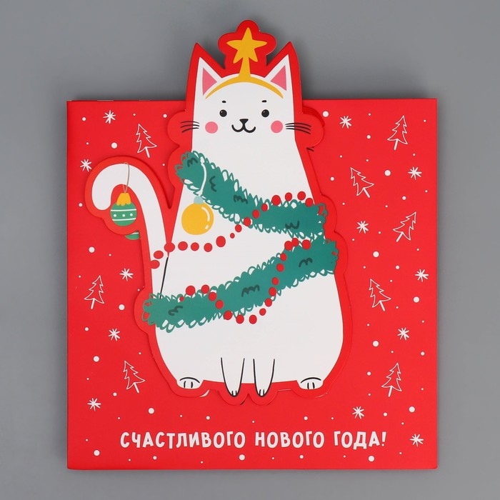 Пакет подарочный новогодний &laquo;С Новым годом!&raquo;, 22 х 22 х 10 см, Новый год