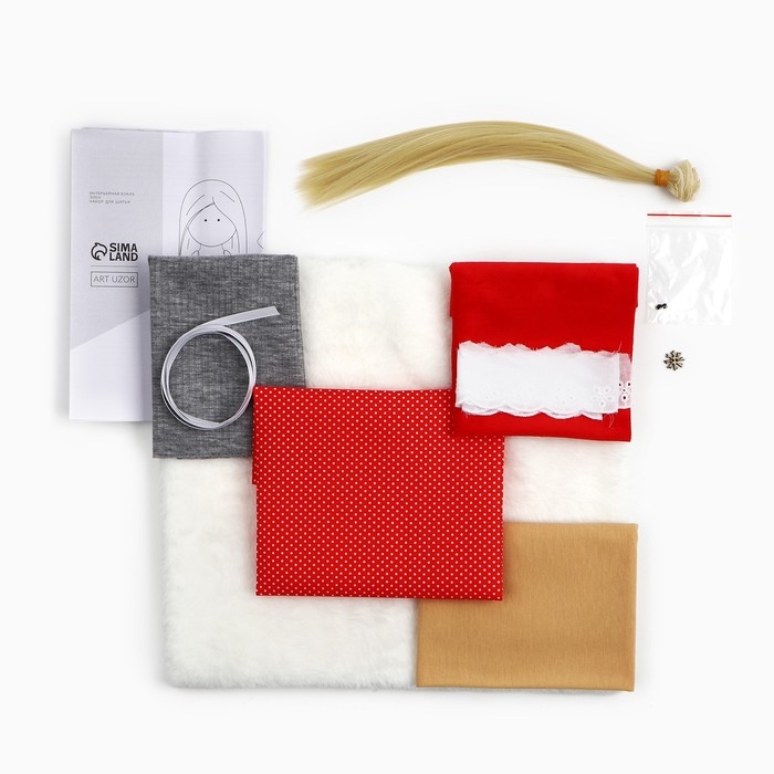 Набор для шитья. Интерьерная кукла &laquo;Элен&raquo;, 30 см