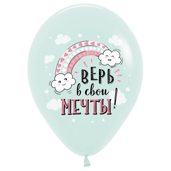 Шар латексный 12" &laquo;СДР Воздушные облака&raquo;, ассорти, пастель, набор 50 шт. МИКС