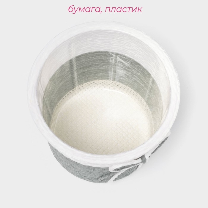 Кашпо для цветов плетёное &laquo;Бантик&raquo; 10,5&times;10,5&times;9 см, цвет МИКС