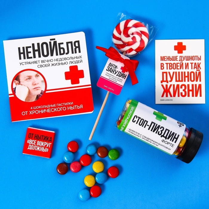 Гифтбокс &laquo;Аптечка&raquo;: чай чёрный с лимоном 50 г., драже 80 г., молочный шоколад 20 г., термостакан 350 мл., леденец 15 г.