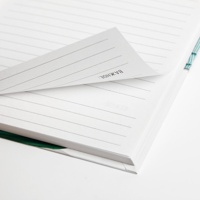 Подарочный набор &laquo;Цвети от счастья&raquo;: ежедневник и термостакан