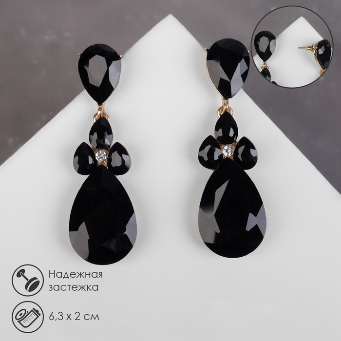 Серьги висячие со стразами &laquo;Вечеринка&raquo; цветок из капель, цвет чёрно-белый в золоте, 6,3 см