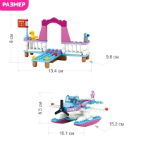 Конструктор &laquo;Водный самолёт&raquo;, 172 детали
