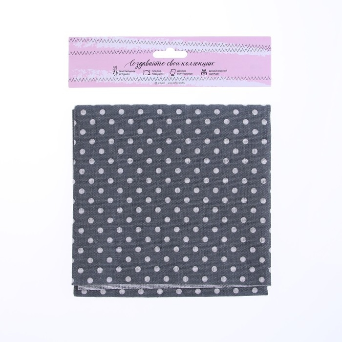 Ткань для пэчворка холща &laquo;Истории в горошек&raquo;, 50 х 50 см