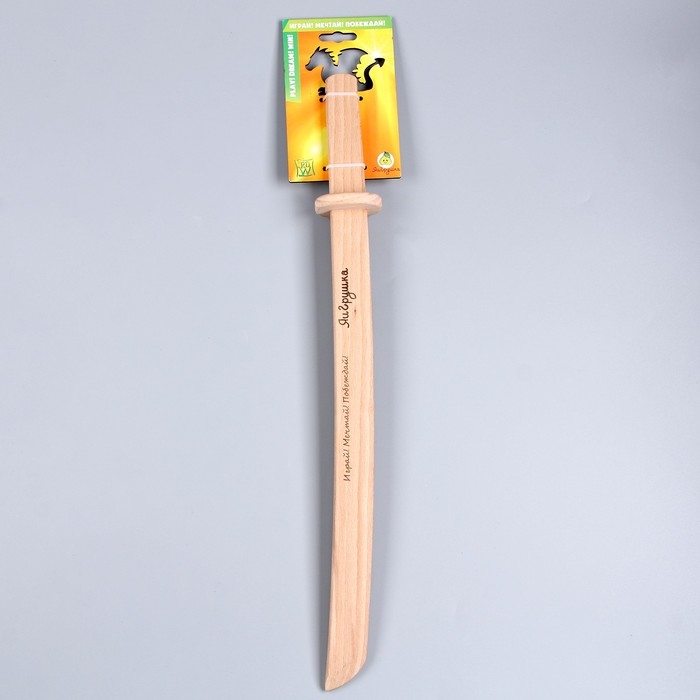 Меч самурая &laquo;Вакидзаси&raquo; 50 см, из бука