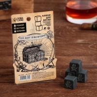 Камни для виски &laquo;Приключения&raquo;, 4 шт