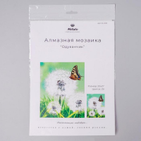 Алмазная мозаика «Одуванчик», 27 цветов Алмазная мозаика «Одуванчик», 27 цветов