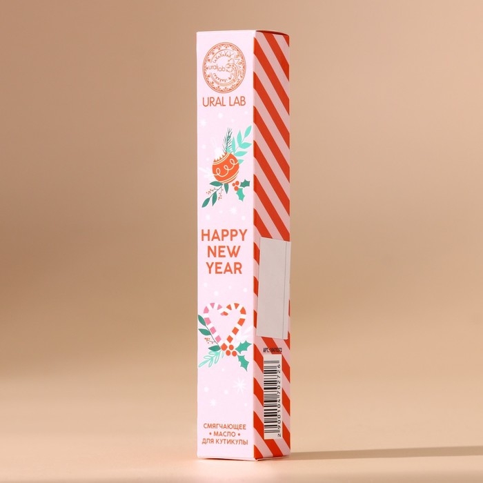 Масло для кутикулы Happy New Year, 2 мл, Новый Год
