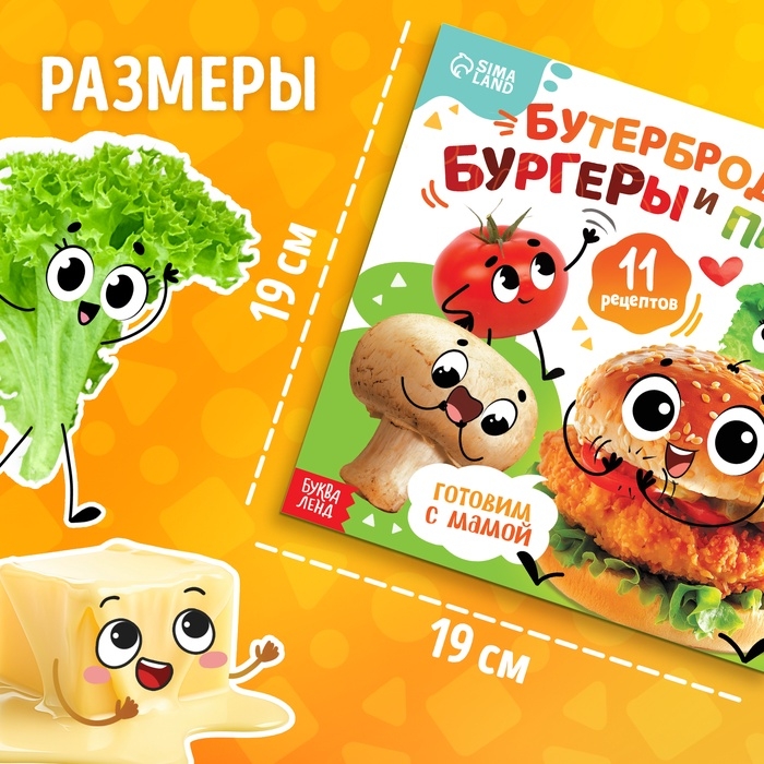 Книги кулинарные &laquo;Весёлые рецепты&raquo;, набор 3 шт. по 24 стр.