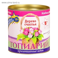 Набор для творчества &laquo;Тюльпаны в корзинке&raquo;