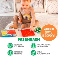 Геоборд &laquo;Математический планшет: Алфавит и цифры&raquo; с инструкцией по схемам, по методике Монтессори