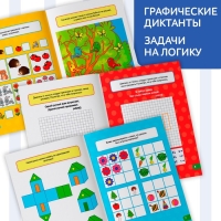 Книги набор &laquo;Весёлые уроки 5-7 лет&raquo;, 8 шт. по 20 стр.