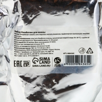 Подарочный набор косметики &laquo;Уютного года!&raquo;, бомбочки для ванны, 6 х 30 г, аромат мандарина, Новый Год