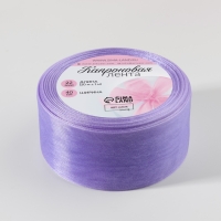 Лента капроновая, 40 мм, 20 ± 1 м, цвет фиалковый №319 Лента капроновая, 40 мм, 20 ± 1 м, цвет фиалковый №319