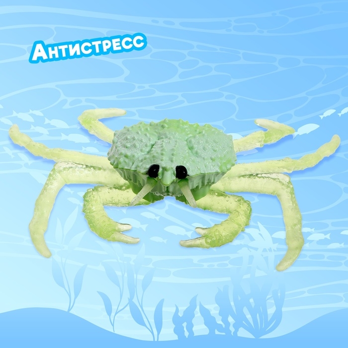 Игрушка-тянучка «Краб», с силиконовыми лапками, МИКС Игрушка-тянучка «Краб», с силиконовыми лапками, МИКС