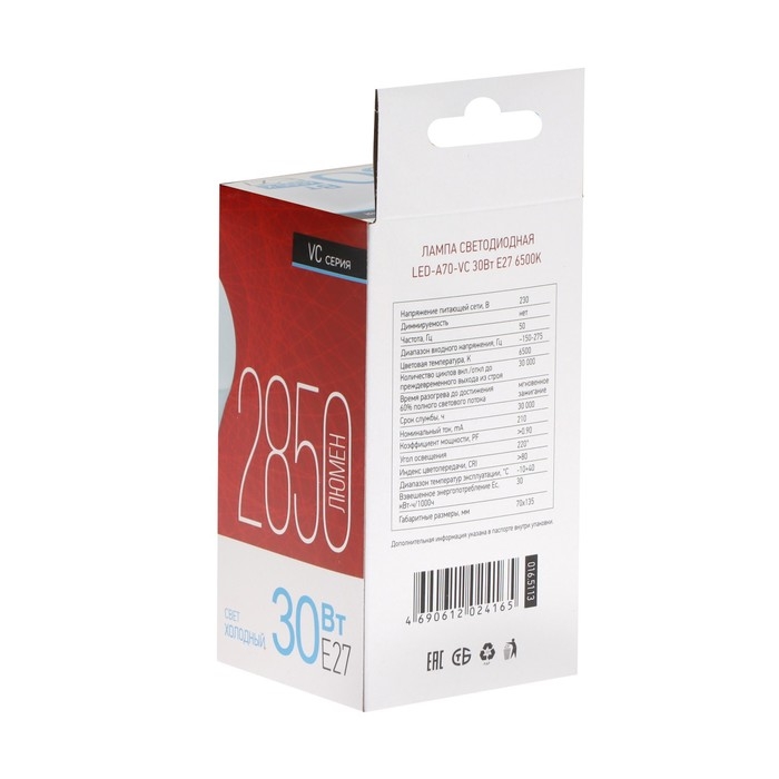 Лампа светодиодная IN HOME LED-A70-VC, Е27, 30 Вт, 230 В, 6500 К, 2850 Лм