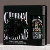 Набор "Первому во всём", мини гель для душа и мочалка