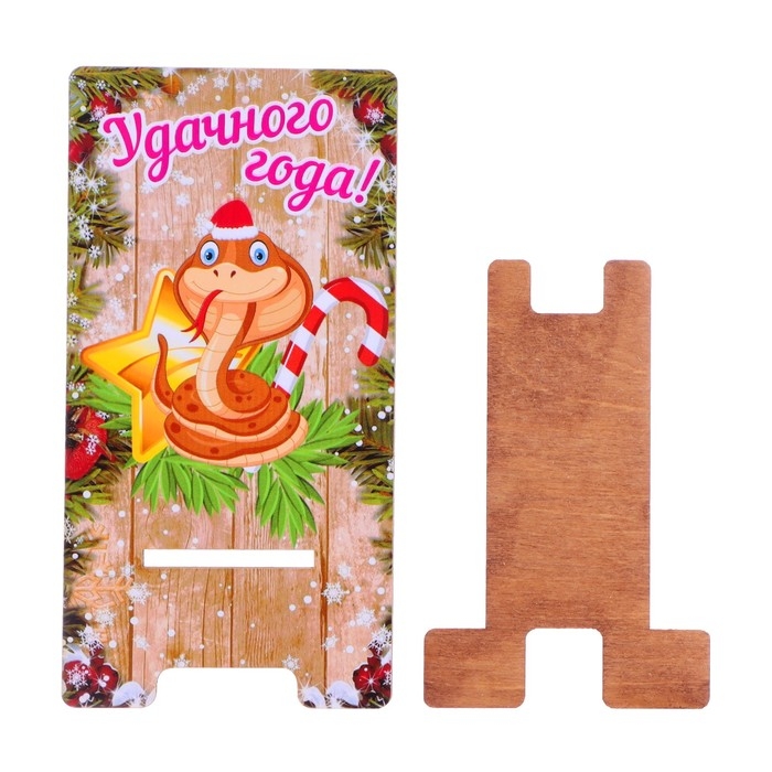 Подставка под телефон "Удачного Года!" символ года, звезда