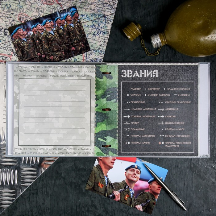 Дембельская книга на ленте &laquo;ДМБ&raquo;, 32 листа, 20 х 20 см