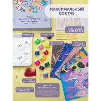 Набор &laquo;Эбру. Мечта&raquo; 12 цв. по 20 мл