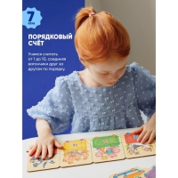 Пазл &laquo;Умный паровозик&raquo;