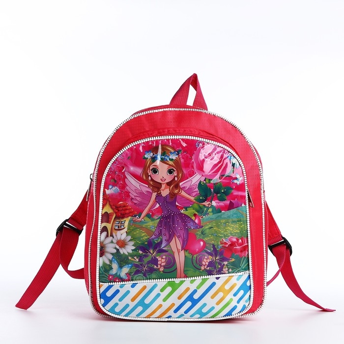 Рюкзак детский на молнии &laquo;Выбражулька&raquo;, цвет розовый