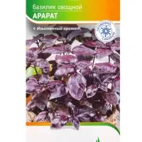 Семена Базилик "Арарат" 1 г