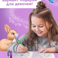 Набор пазлов для творчества «Для девочек», Принцессы Набор пазлов для творчества «Для девочек», Принцессы