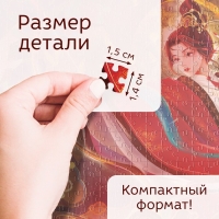 Пазл в тубусе &laquo;Волшебный стрелец&raquo;, 300 деталей