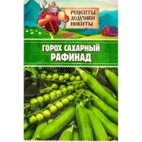 Семена Горох сахарный "Рафинад", 5 г