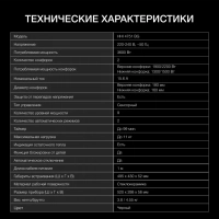 Индукционная варочная поверхность HHI 4751 BG