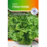 Семена Салат "Гранд Рапидс" 0,3 г