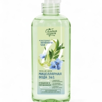 Мицеллярная вода для снятия макияжа 3 в 1 &laquo;Особая серия&raquo; зеленый чай, 250 мл