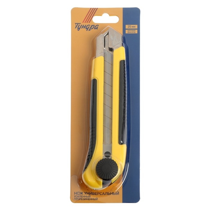 Нож универсальный ТУНДРА, 2К корпус, металлическая направляющая, винтовой фиксатор, 25 мм Нож универсальный ТУНДРА, 2К корпус, металлическая направляющая, винтовой фиксатор, 25 мм