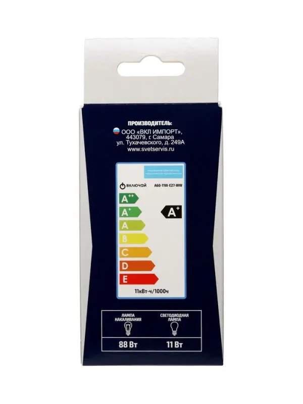 Лампа светодиодная Включай, А60, 11 Вт, E27, 1045 Лм, 6500K, IP20, свечение холодное белое, матовое