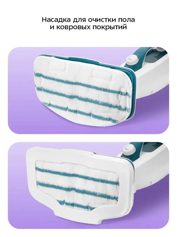 Паровая швабра с насадками КТ-1080 (2 в 1) - 1500 Вт