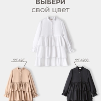 Платье для девочки MINAKU цвет белый, рост 116 см Платье для девочки MINAKU цвет белый, рост 116 см