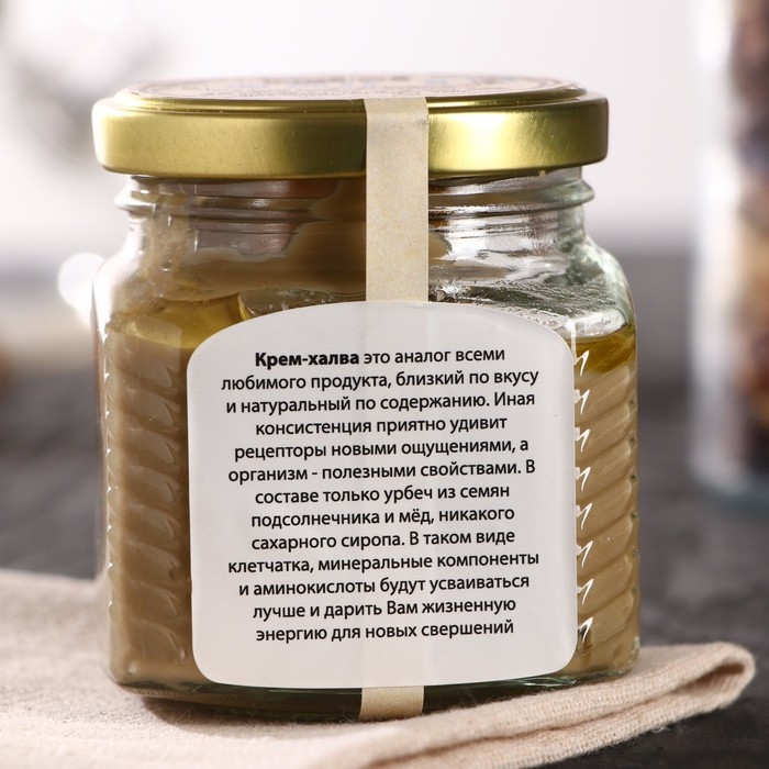 Урбеч &laquo;Крем-халва&raquo;, 230 г