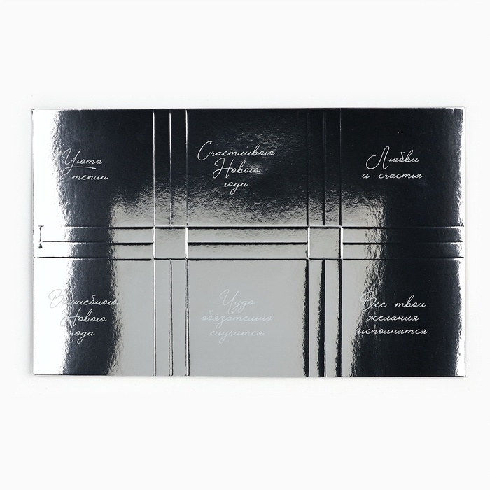 Коробка для муссовых пирожных &laquo;Серебристая&raquo;, 27 х 17.5 х 6.5 см