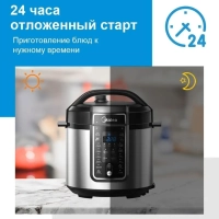 Мультиварка-скороварка MPC-6037