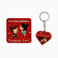 Подарочный набор &laquo;Причина моего счастья. 14 февраля&raquo;, магнит + брелок, 14,5 х 12,8 см