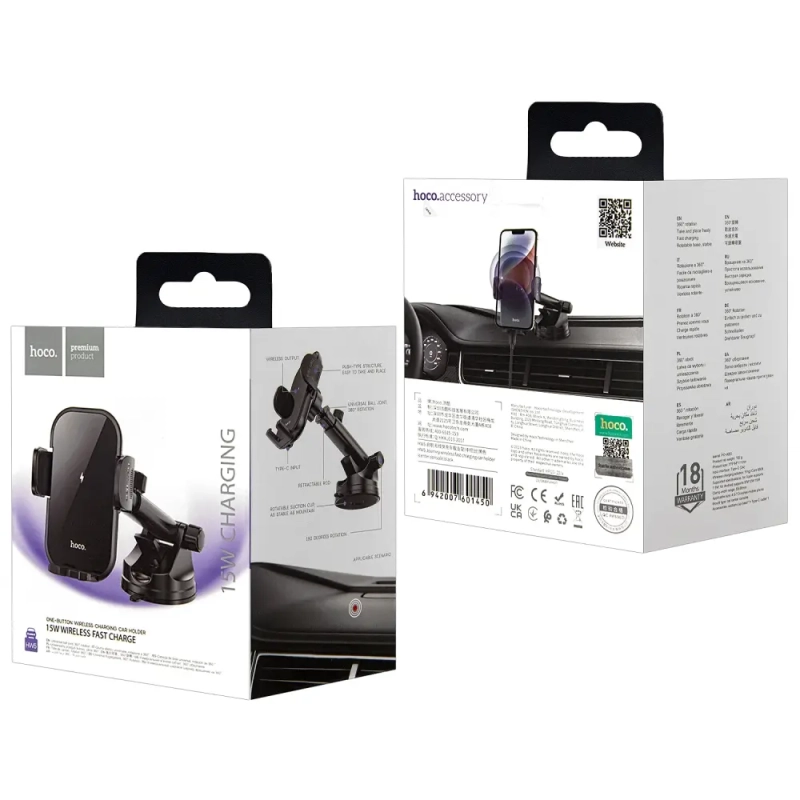Автодержатель HW5 с беспроводной зарядкой HOCO черный